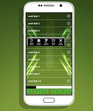 نغمات وادي الذئاب mp3 screenshot 3