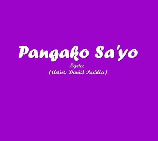 Pangako Sa'yo Lyrics 1 تصوير الشاشة