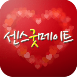 센스굿메이트-채팅,미팅,만남,대행 أيقونة