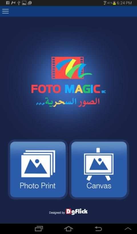 FotoMagic Oman screenshot 3