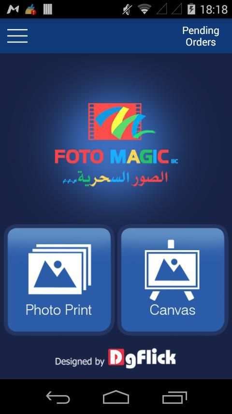 FotoMagic Oman screenshot 9