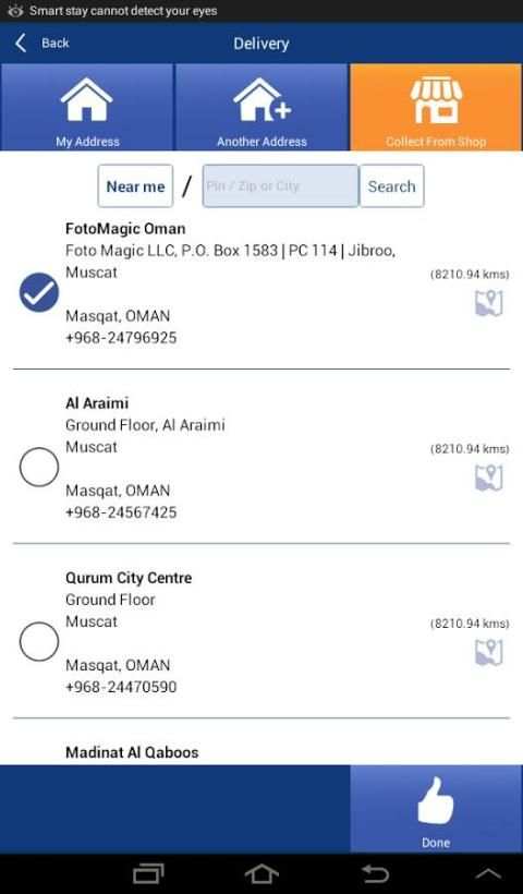 FotoMagic Oman screenshot 1