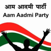Vote for AAP