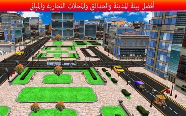 مدينة عربة chingchi سيارة أجرة 2 تصوير الشاشة