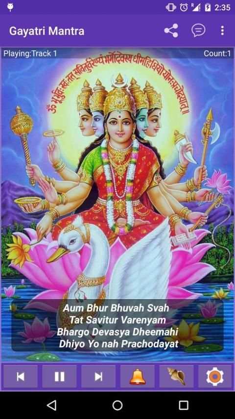Gayatri Mantra HD 5 تصوير الشاشة