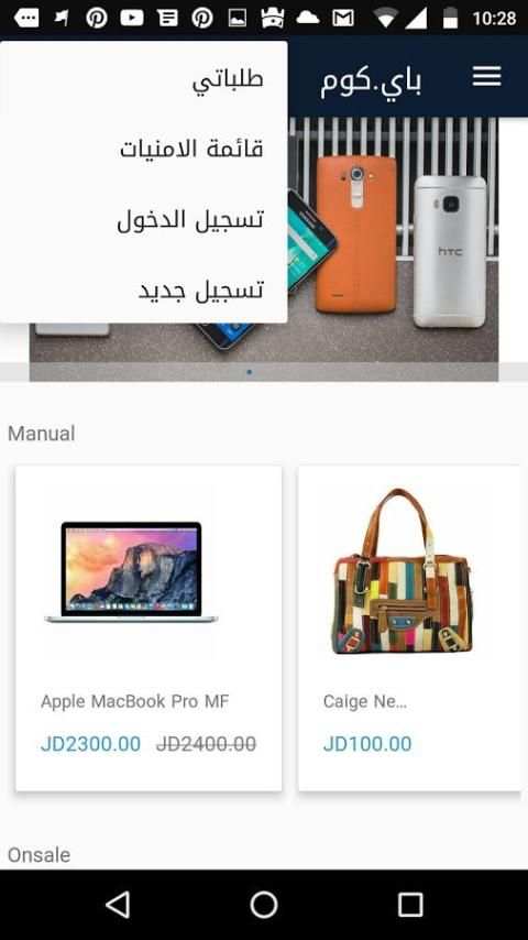 Buycom Shopping screenshot 1