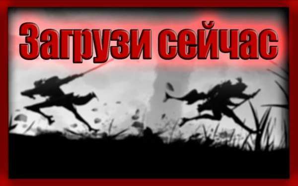 Секреты Shadow Fight 2 скриншот 1