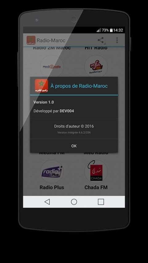 راديو المغرب بدون انترنت screenshot 1