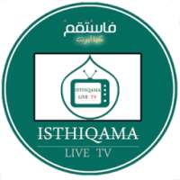 ISTHIQAMA TV on 9Apps