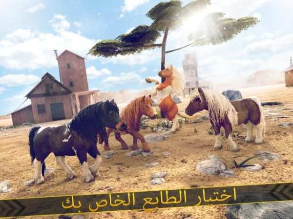 فرس قزم لعبة سباق | Pony Game 5 تصوير الشاشة