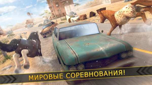 пони лошадь гонки игра скриншот 3