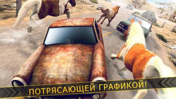 пони лошадь гонки игра скриншот 2