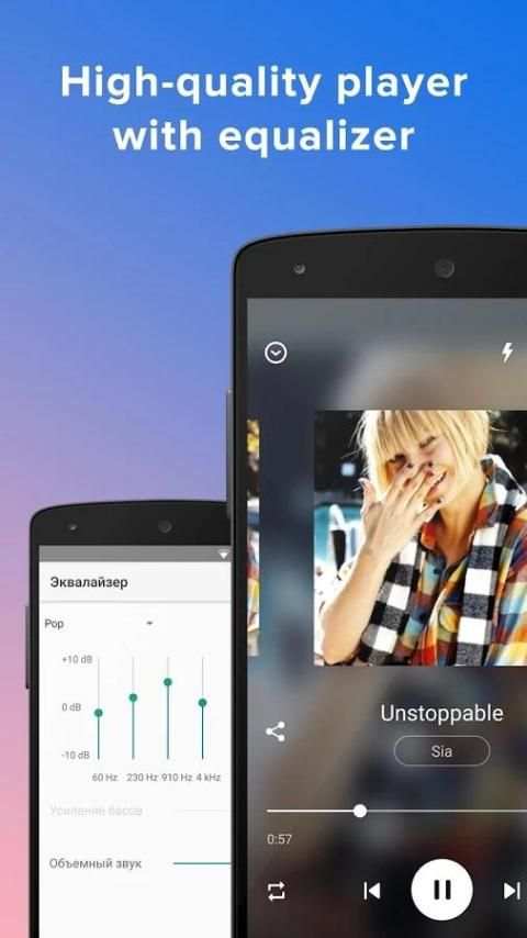 Moosic — download music screenshot 4