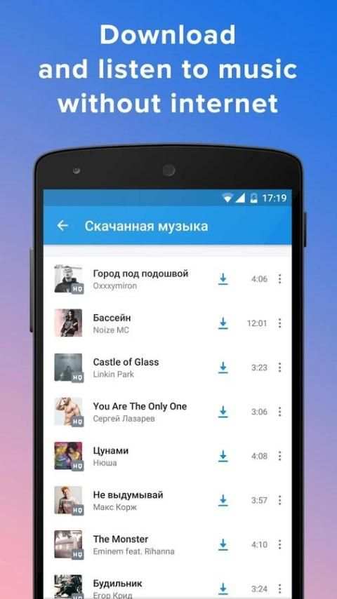 Moosic — download music screenshot 7