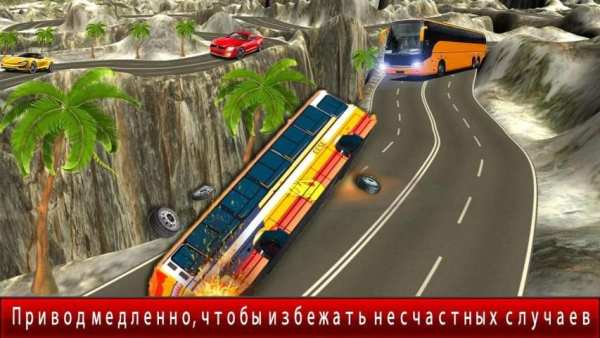 псих автобус город Водитель скриншот 4