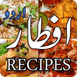 Iftar Recipes in Urdu