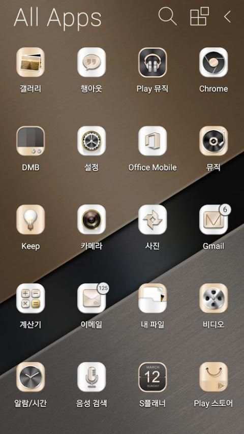 Special-Gold Atom theme 13 تصوير الشاشة