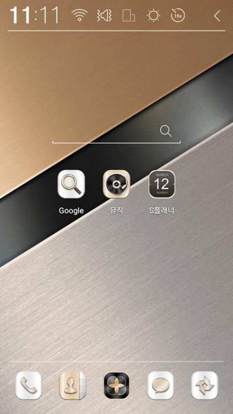 Special-Gold Atom theme 14 تصوير الشاشة
