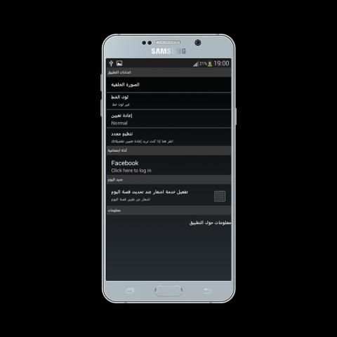 نماذج امتحانات قانونية screenshot 1