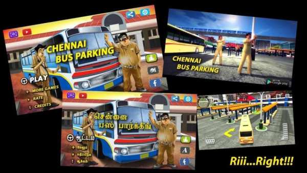 Chennai Bus Parking 3D 12 تصوير الشاشة