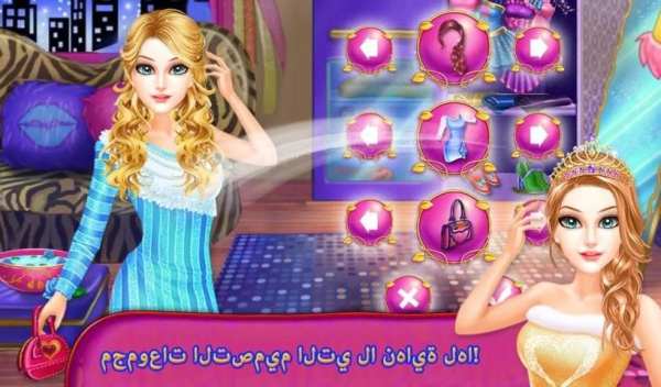 بلدي الأميرة الغرفة التنظيف 1 تصوير الشاشة