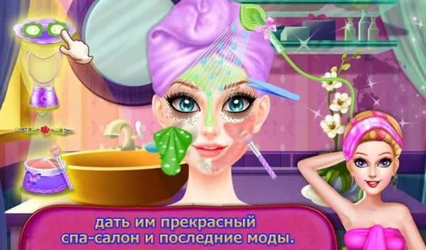 Моя принцесса номера Уборка скриншот 3