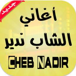 Cheb Nadir 2.0