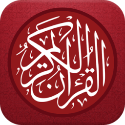 القران الكريم كاملا بالصوت иконка