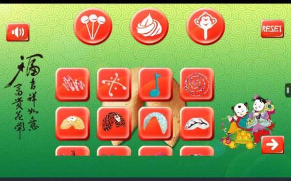 Fortune Cookie Horoscope 2016 скриншот 3