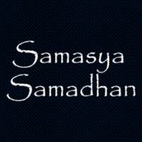 Samasya Samadhan