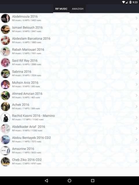 Rif Music موسيقى الريف screenshot 4