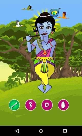 Krishna स्क्रीनशॉट 2