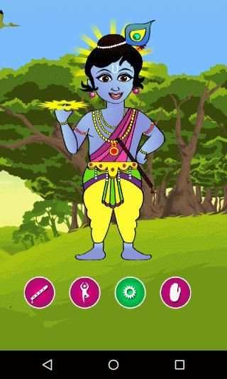Krishna स्क्रीनशॉट 4