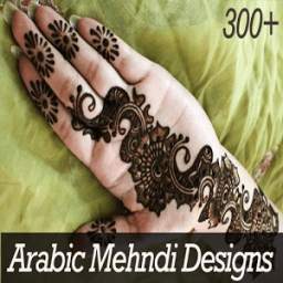 Arabic Mehndi Designs 2016