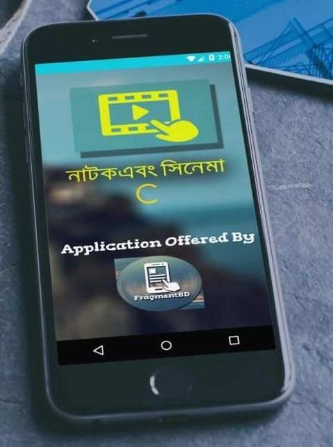 নাটক ,সিনেমা ( Bangla natok) स्क्रीनशॉट 11