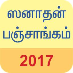Sanatan Tamil Calendar 2017