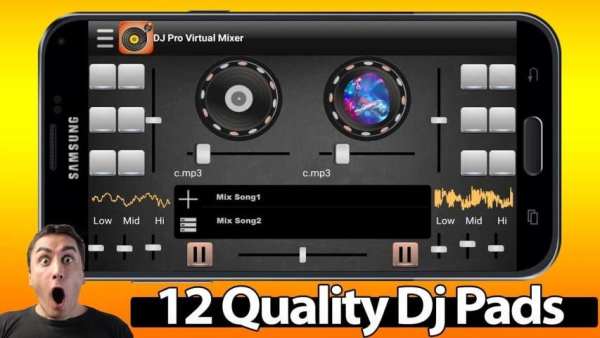 DJ Pro Virtual Mixer скриншот 3