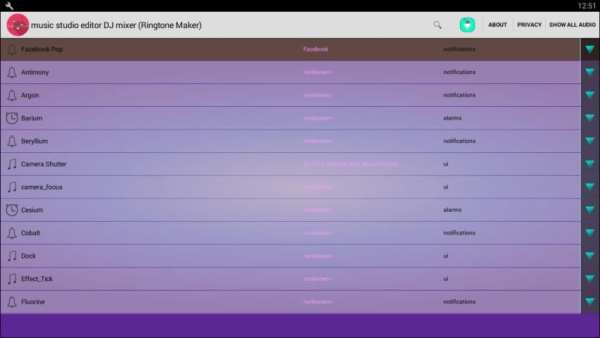 music studio editor DJ mixer screenshot 11