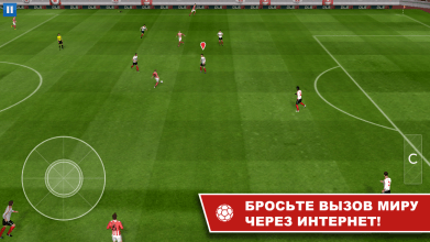 Dream League Soccer 2016 screenshot 6