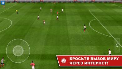 Dream League Soccer 2016 screenshot 6