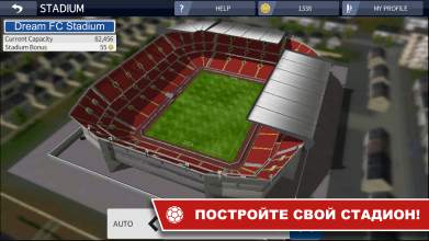 Dream League Soccer 2016 screenshot 7