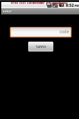 test only screenshot 1