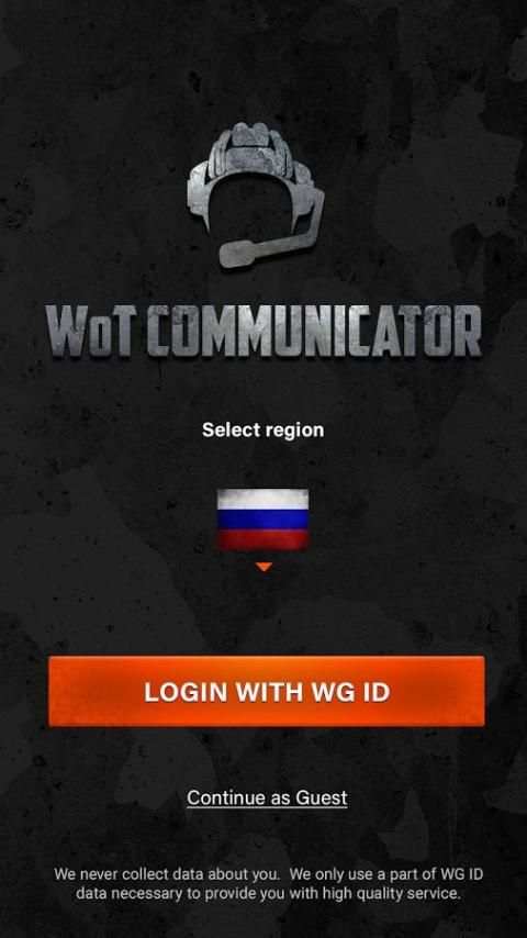 WoT Comm 5 تصوير الشاشة