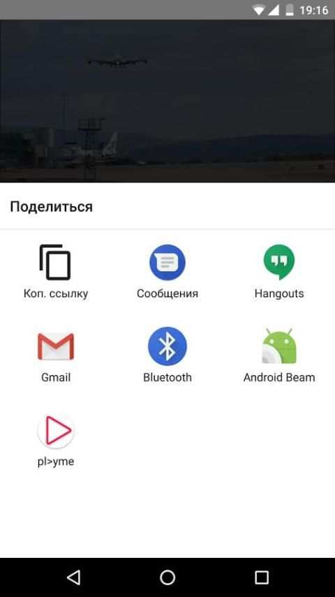 playme - Floating for YouTube screenshot 1