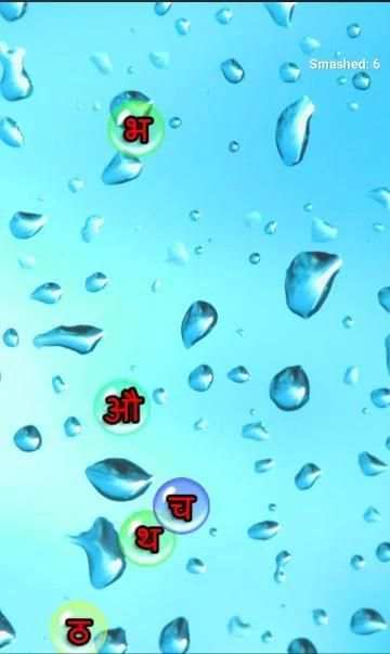 Hindi Bubbles - Kids Baby Game скриншот 2