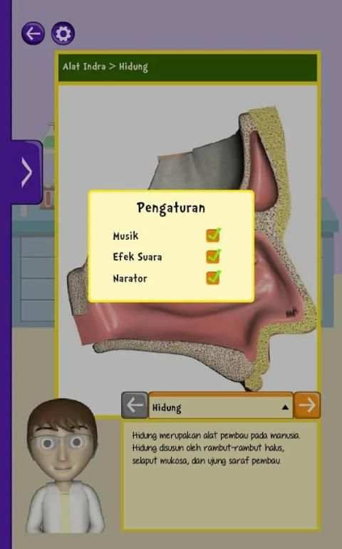 Sains screenshot 1