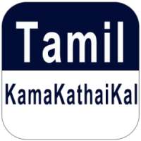 Tamil Kamakathaikal Videos V1 on 9Apps