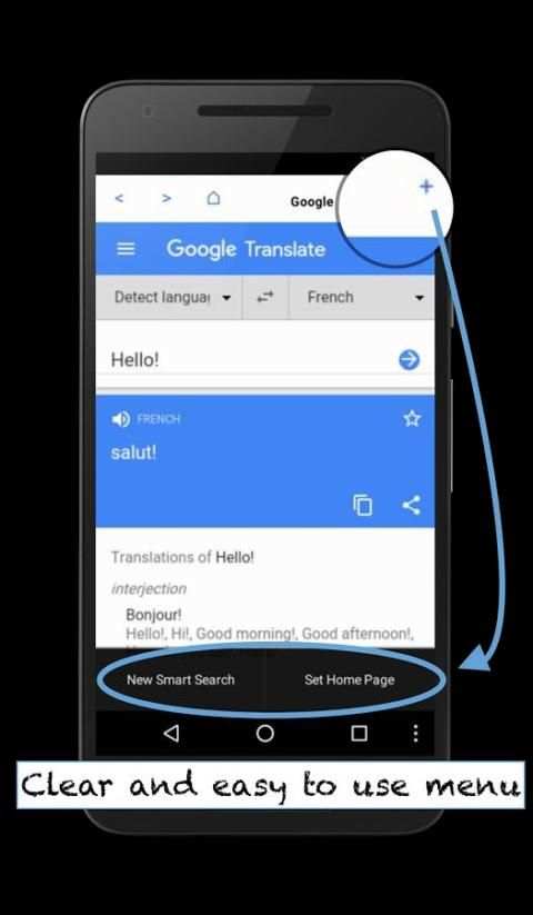Smart Search Browser 2 تصوير الشاشة