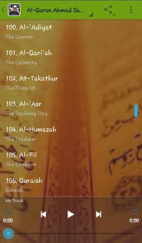 Al-Quran Ahmad Saud Offline screenshot 3