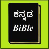 Kannada Bible